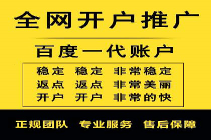 百度SEM代运营实战案例：助力企业快速抢占市场