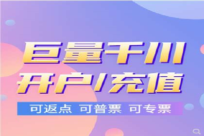 视频信息流广告投放策略及效果评估